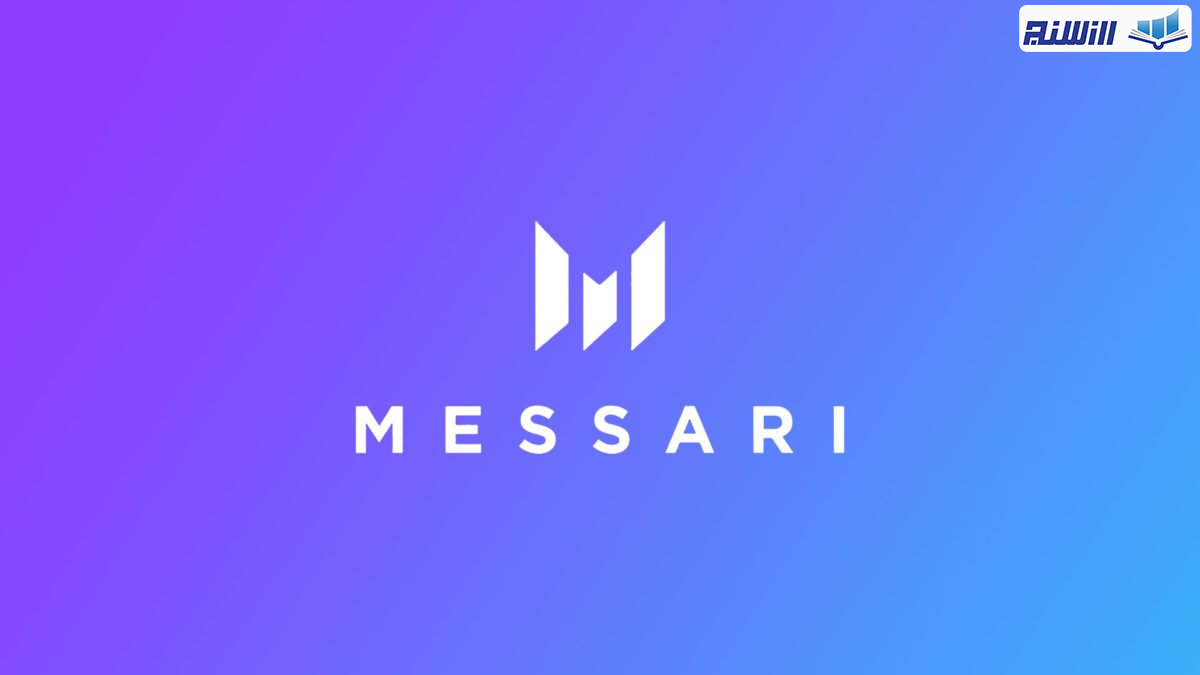 سایت Messari